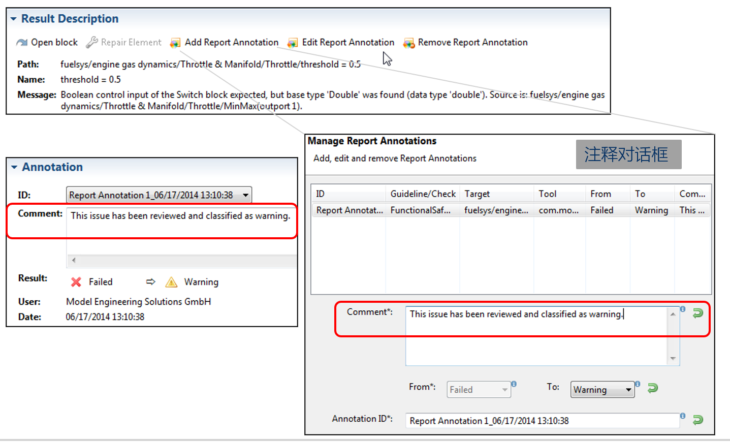 本中文图描述了MXAM的互动式报告与自动修复。